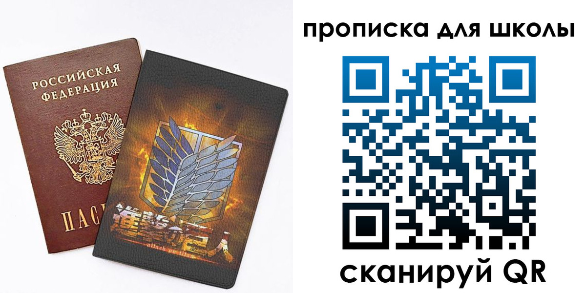 временная регистрация для всех в Белой Холунице