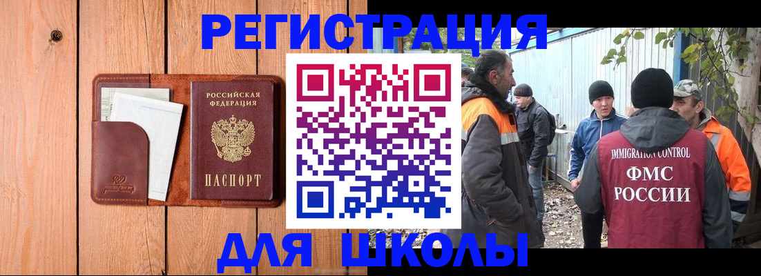 форма 3 в Белой Холунице