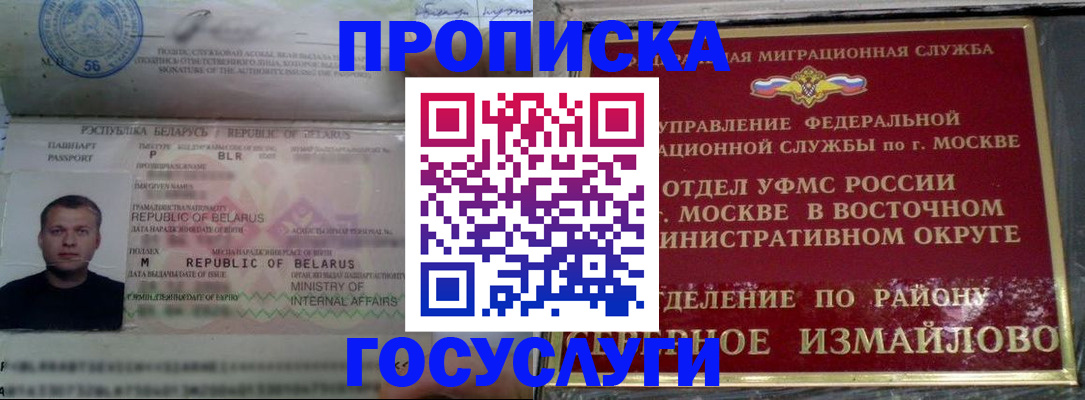 форма 3 в Белой Холунице